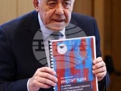 Прекратяване на насилието над деца - заключителна среща