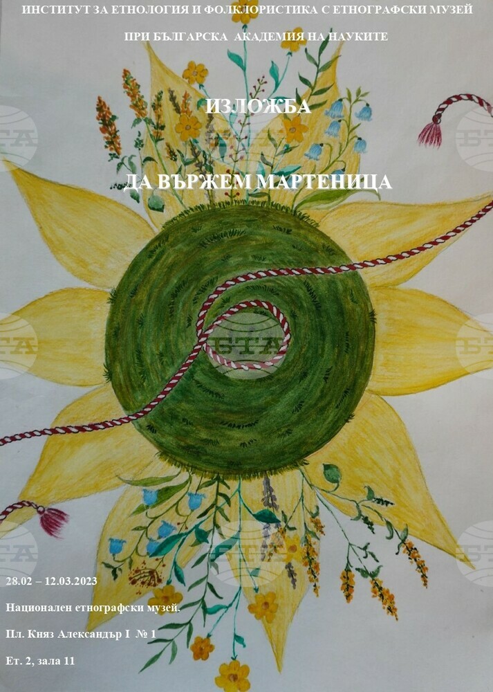 Exhibition on Martenitsa Tradition Opens in National Ethnographic Museum