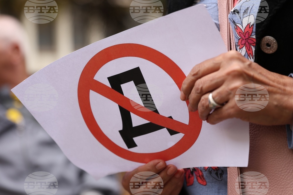 Гражданско движение „БОЕЦ“ - протест