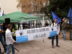 Гражданско движение „БОЕЦ“ - протест