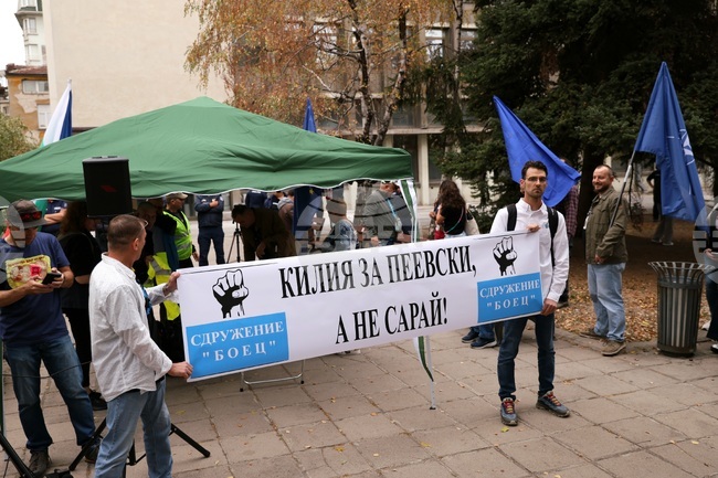 Протестиращи се събраха пред централата на "ДПС-Ново Начало" в София и се обявиха против мафията