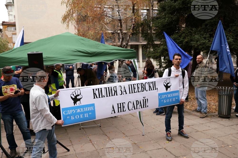 Гражданско движение „БОЕЦ“ - протест