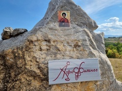 Село Боровци - винарна „Агрофитнес“