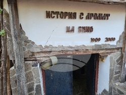 Село Боровци - винарна „Агрофитнес“