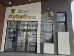 Луковит - информационна кампания - въвеждане на еврото