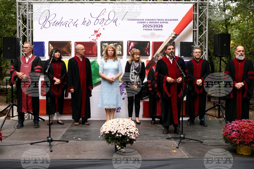 Над 290 нови студенти откриха учебната година в Националната художествена академия