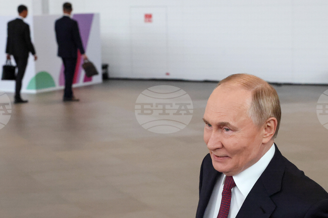 Russia Nuclear Conference