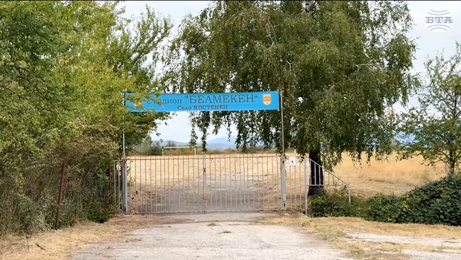 Министърът на младежта и спорта Иван Пешев направи първа копка за модернизацията на стадион „Белмекен“ в село Костенец