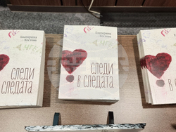 Пловдив - КСУДС - годишнина