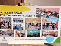 Пловдив - КСУДС - годишнина