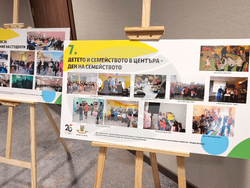 Пловдив - КСУДС - годишнина