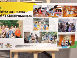 Пловдив - КСУДС - годишнина