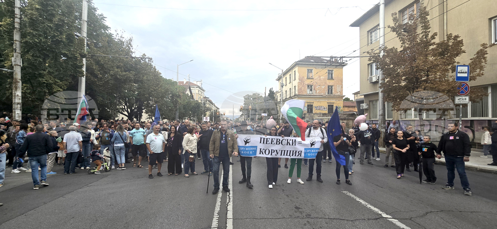 Гражданско движение „БОЕЦ“ - протест
