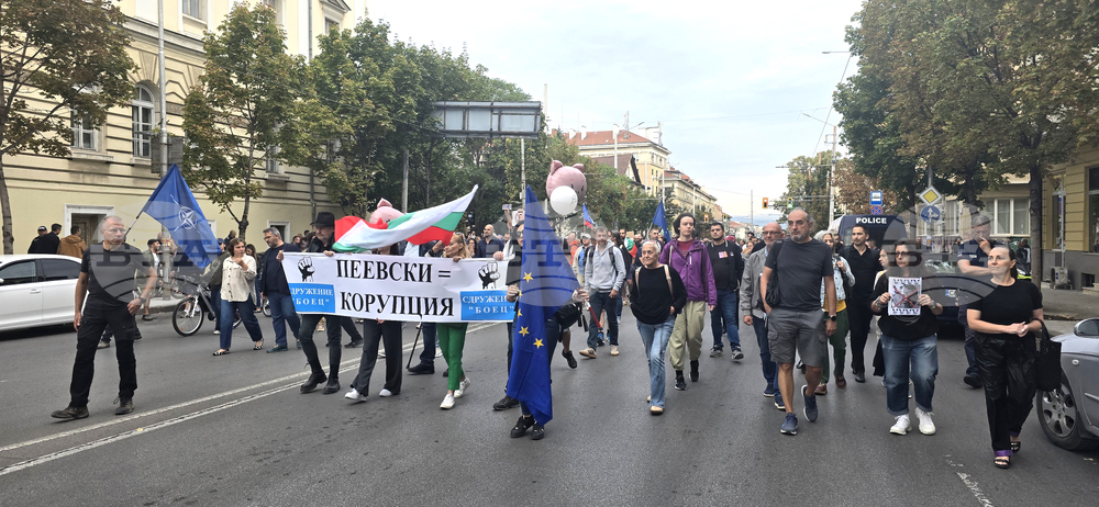 Гражданско движение „БОЕЦ“ - протест