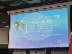 Снимка: Община Сливен