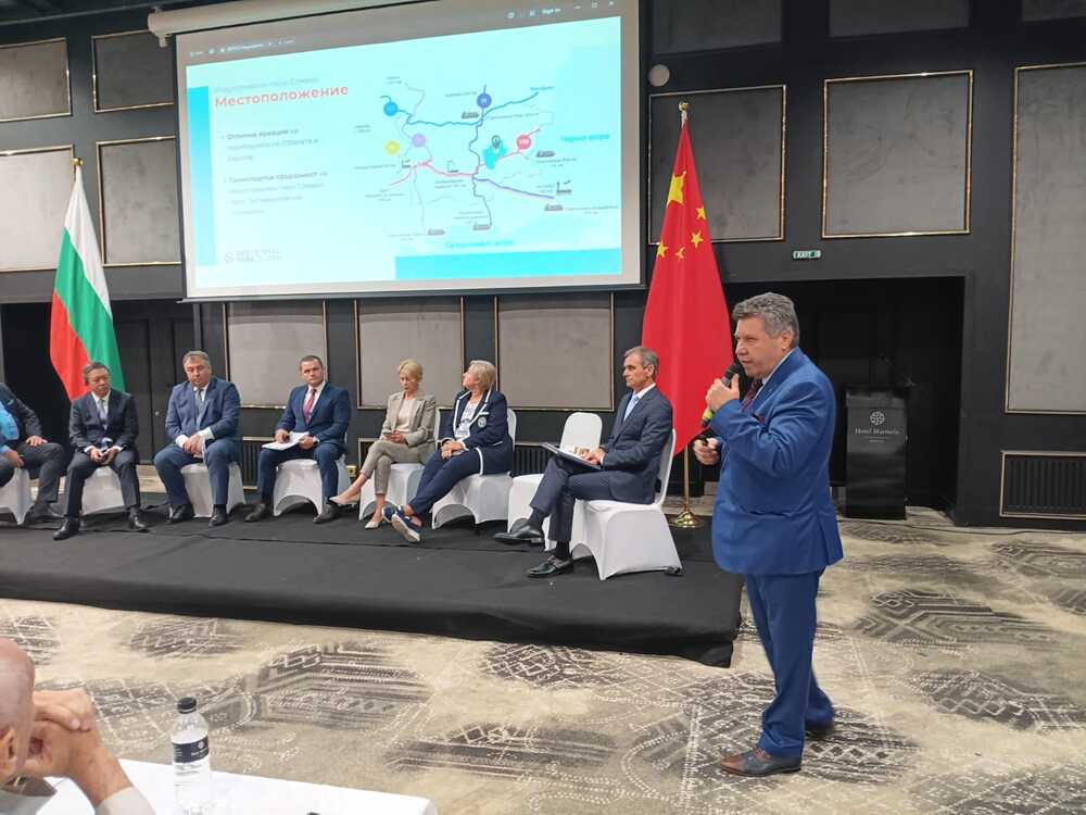 Сливен беше представен на конференция за регионално сътрудничество между Китай и България