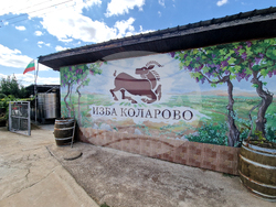 Харманли - изба „Коларово“