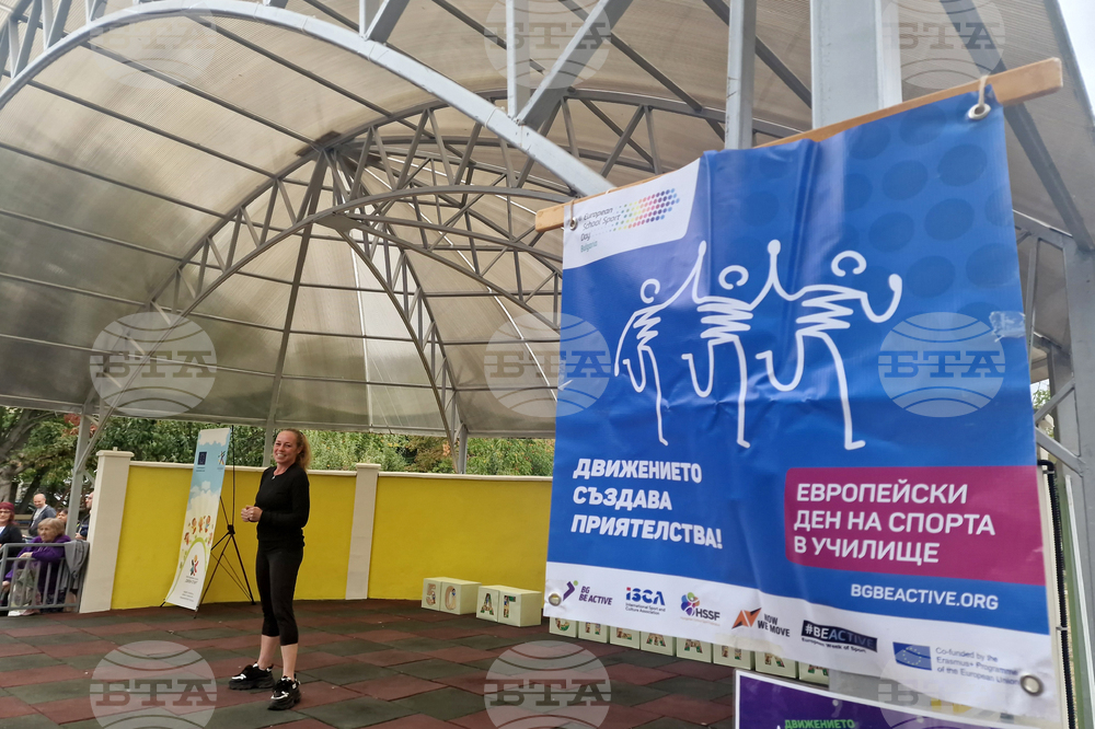 Търговище - детска градина „Снежанка“ - Европейски ден на спорта