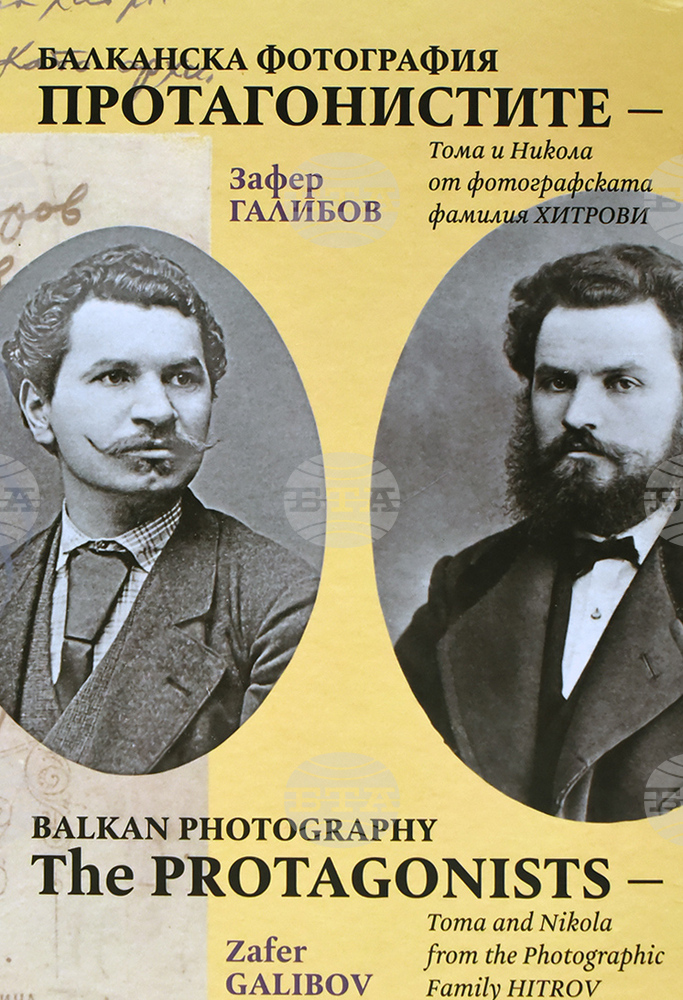 Зафер Галибов представя книга и изложба за фотографската фамилия Хитрови