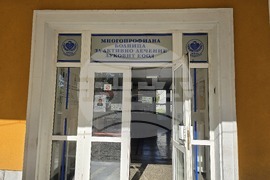 Луковит - болница