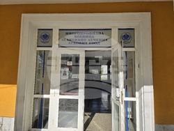 Луковит - болница