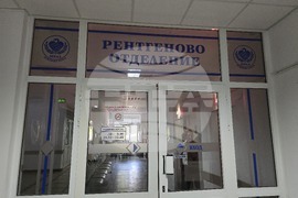 Луковит - болница