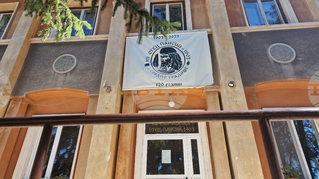 Панаир на занаятите "Пазители на българския дух" ще се проведе в чирпанското село Средно градище