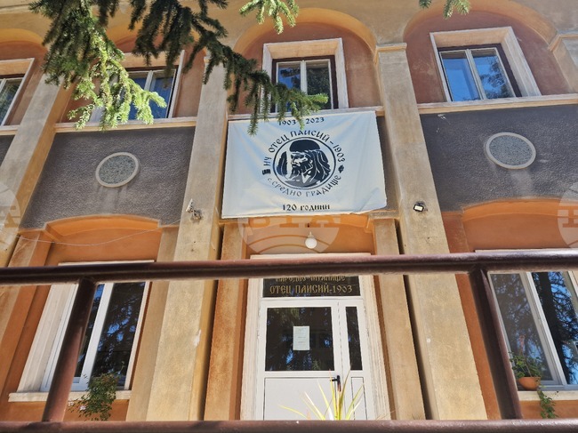 Панаир на занаятите "Пазители на българския дух" ще се проведе в чирпанското село Средно градище