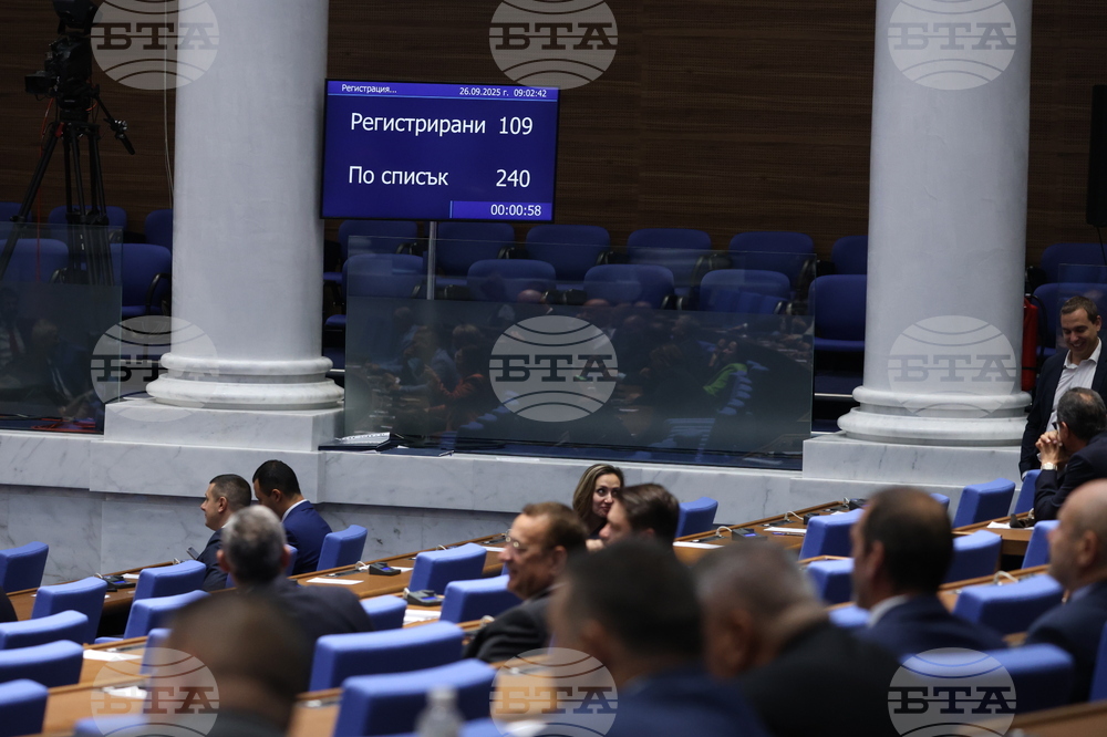 Парламент - липса на кворум