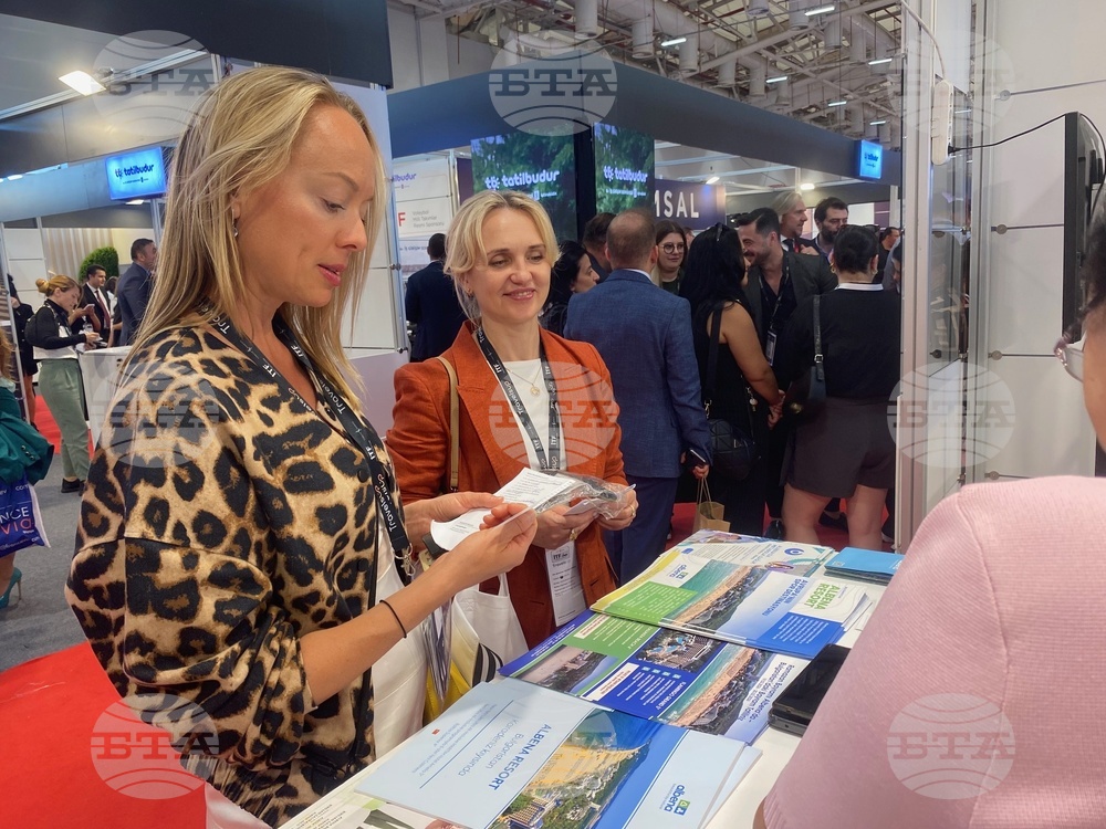 Турция - Истамбул - Международно туристическо изложение