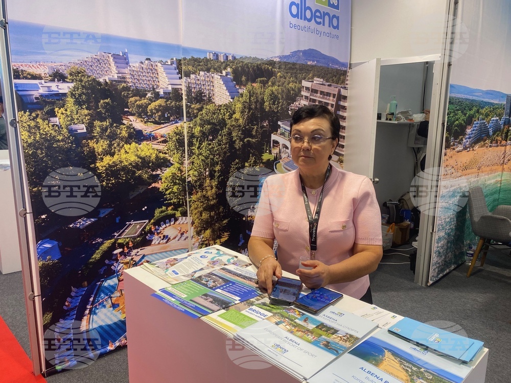 Турция - Истамбул - Международно туристическо изложение