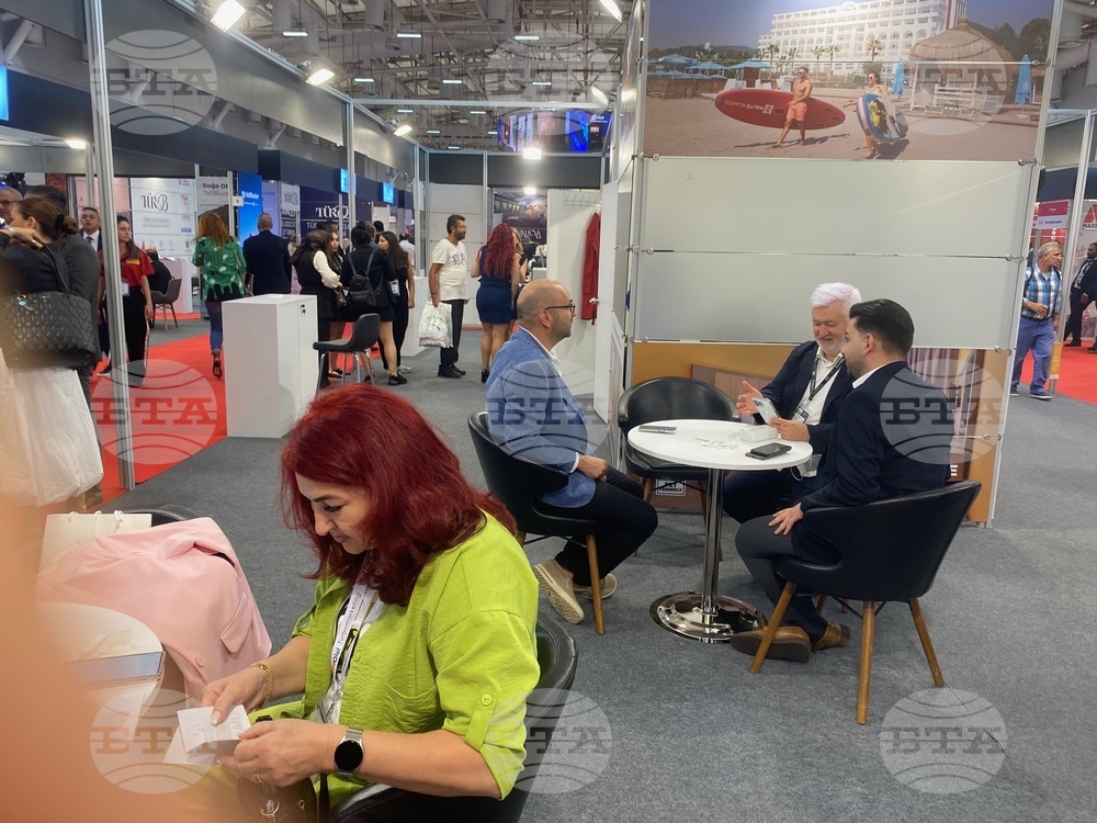 Турция - Истамбул - Международно туристическо изложение