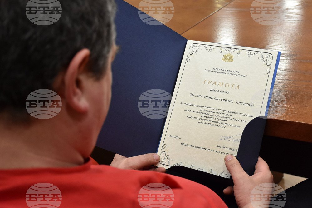 Пловдив - Областна администрация - доброволци - земетресения - спасителни операции - награди