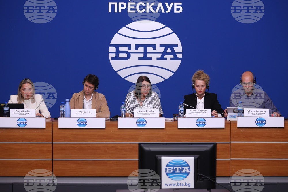 Национален пресклуб на БТА  София - Международна мисия за свободата на медиите - пресконференция