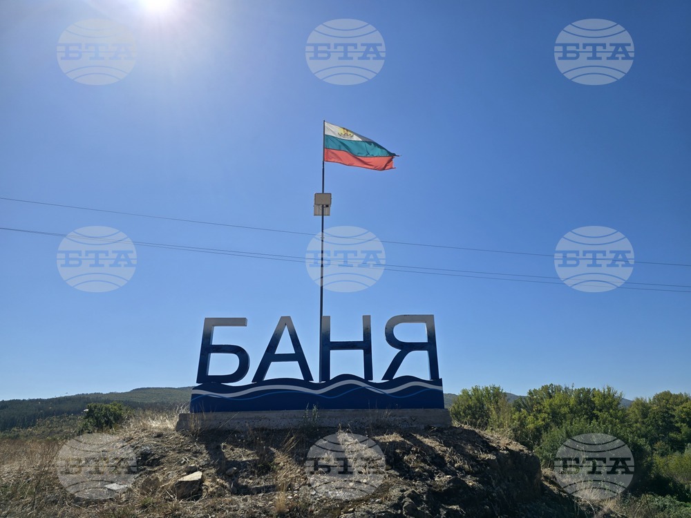 Приключиха строително-ремонтните дейности по обновяването на Дома за възрастни хора в село Баня