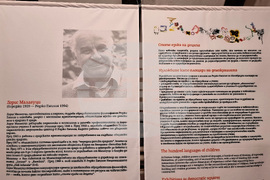 Варна - „Мозайка от рисунки, думи, материя“ - изложба