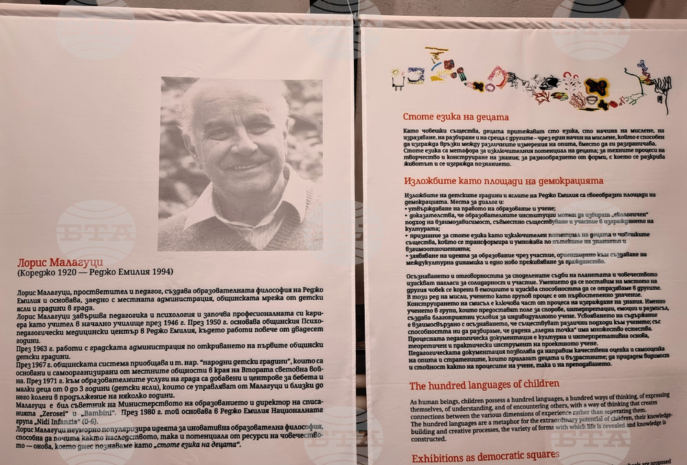 Варна - „Мозайка от рисунки, думи, материя“ - изложба