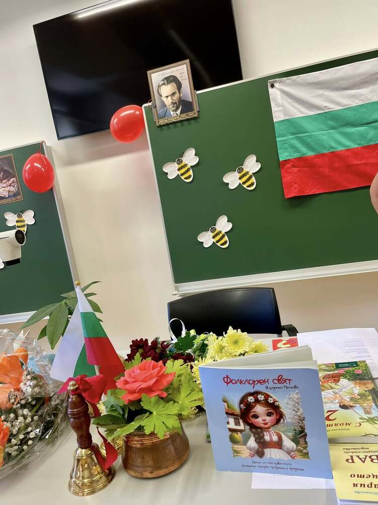 Влязоха в клас и учениците от Българското училище „Никола Вапцаров“ в Грац, Австрия