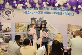 Факултет по дентална медицина - церемония - завършване