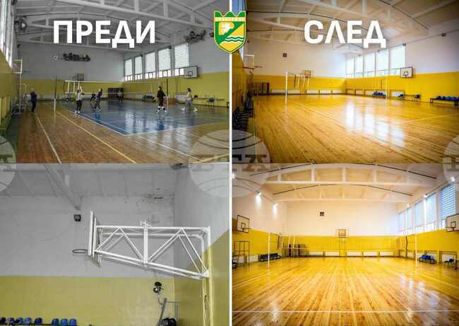 В Пазарджик откриха обновената зала "Хебър"