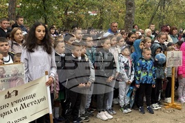 Самоков - Европейски ден на спорта