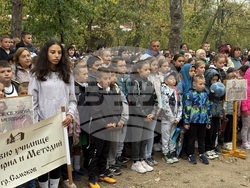 Самоков - Европейски ден на спорта