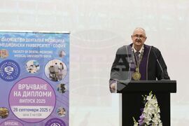 Факултет по дентална медицина - церемония - завършване