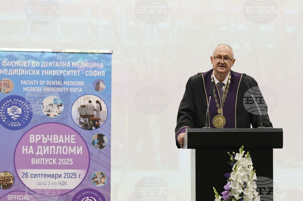 Факултет по дентална медицина - церемония - завършване