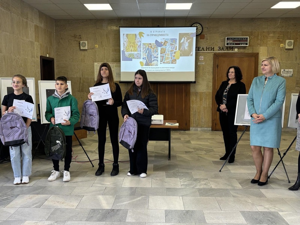 Окръжен съд – Кюстендил: Старт на шестото издание на Областния ученически конкурс „В страната на Справедливостта 2025 г.“. Ново предизвикателство – „Снимай Справедливостта“