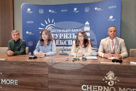 Варна - Туризъм-Експо „Дестинация Варна“ - форум