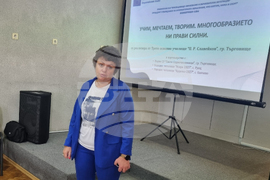 Търговище - образователен проект - представяне
