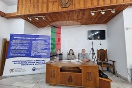 Котел - Национална кампания за въвеждане на еврото