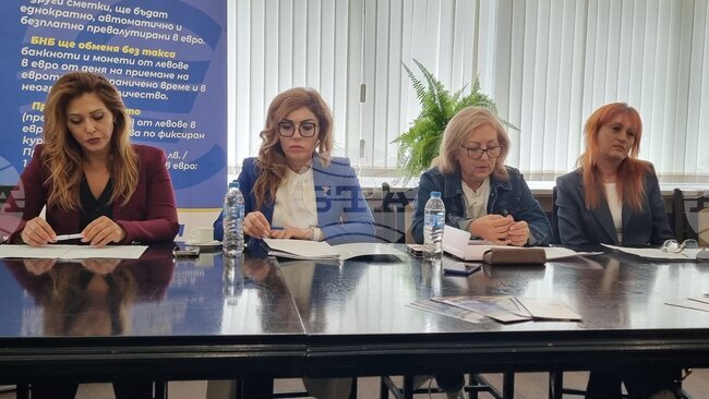 Договори, сключени преди въвеждането на еврото в България, не е необходимо да се преподписват, посочиха експерти в Генерал Тошево