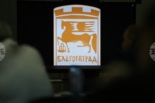 На тържествена сесия на Общински съвет – Благоевград ще бъдат отличени заслужили граждани